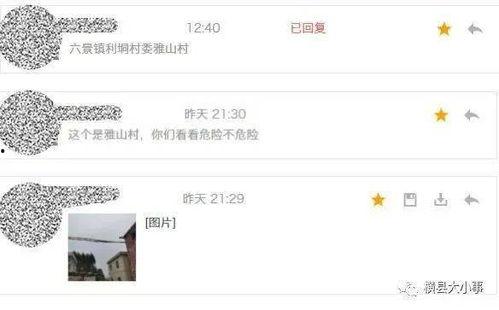 中国平安短信最新爆料 第3张 中国平安短信最新爆料 第3张