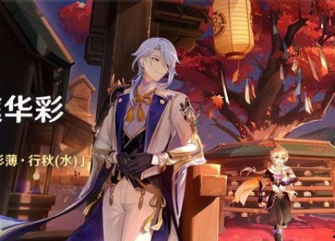 原神水神爆料视频大全集,揭秘神秘力量与奇幻冒险之旅 第2张 原神水神爆料视频大全集,揭秘神秘力量与奇幻冒险之旅 第2张