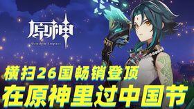 原神水神爆料视频大全集,揭秘神秘力量与奇幻冒险之旅 第3张 原神水神爆料视频大全集,揭秘神秘力量与奇幻冒险之旅 第3张