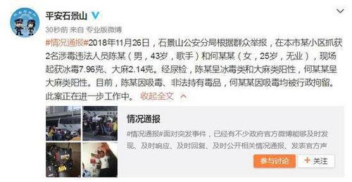 娱乐圈禁忌爆料是什么,揭秘明星背后的惊人真相  第2张