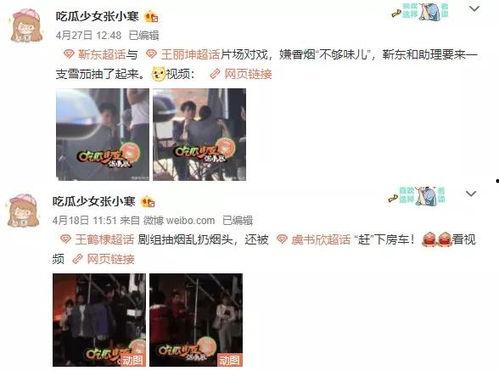 狗仔好友爆料是真的吗视频,狗仔好友爆料视频真实性揭秘