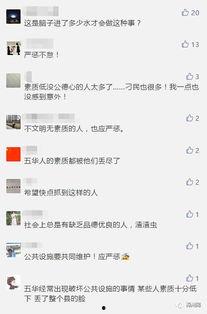 小樱直播爆料是真的吗视频,视频内容究竟是否属实？  第2张