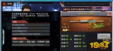 cf成都活动爆料最新消息,精彩看点抢先知！  第1张