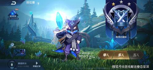 王者小兵新皮肤爆料最新 第3张 王者小兵新皮肤爆料最新 第3张