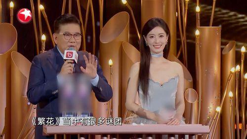 周群新皮肤爆料视频,炫酷特效，视觉盛宴  第3张